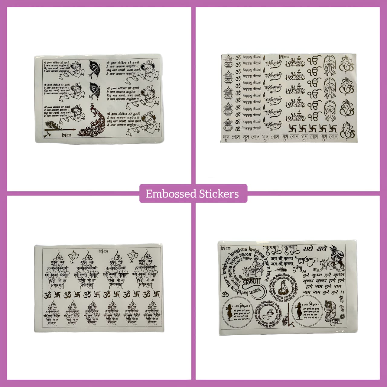 Embossed Stickers